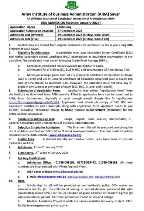 army iba admission circular 2024